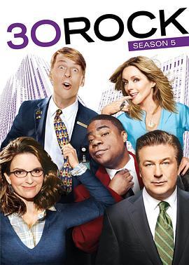我为喜剧狂 第五季 30 Rock Season 5 (2010)海报