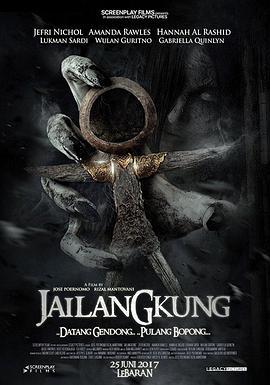 吉隆贡 Jailangkung (2017)海报