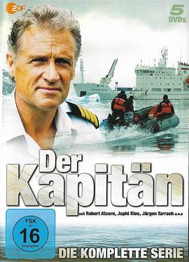 海上风云 Der Kapitän (1997)海报