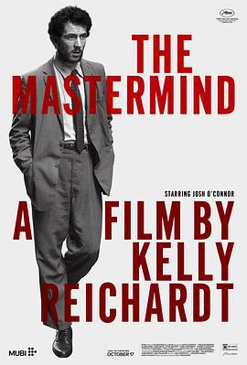 主谋 The Mastermind (2025) qiang_xian_ban海报