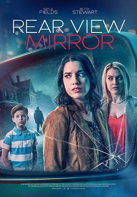 后视镜 Rear View Mirror (2023)海报