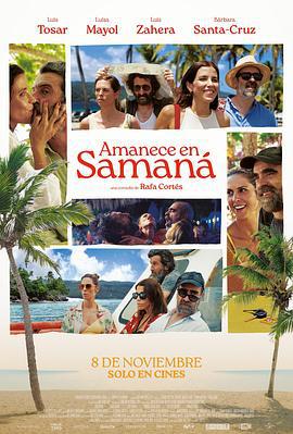 一觉醒来嫁错人 Samaná (2024)海报