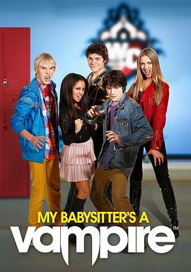 吸血鬼保姆 第二季 My Babysitter's a Vampire Season 2 (2012)海报