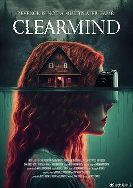 ClearMind (2023)海报
