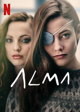 镜中的女孩 Alma (2022)海报