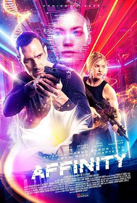 亲密关系 Affinity (2025)海报