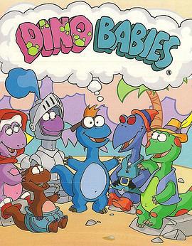 小恐龙的故事 第一季 DINO BABIES Season 1 (1993)海报