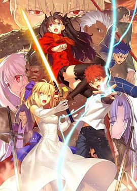 命运之夜 无限剑制 Sunny Day Fate/stay night [Unlimited Blade Works] Sunny Day (2015)海报