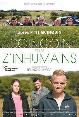 宽宽和非人类 Coincoin et les z'inhumains (2018)海报