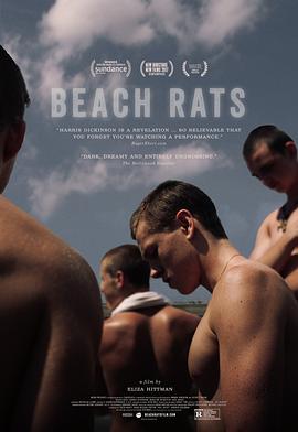沙滩鼠 Beach Rats (2017)海报