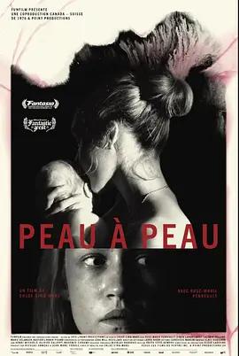 贴身梦魇 Peau à Peau (2025)海报
