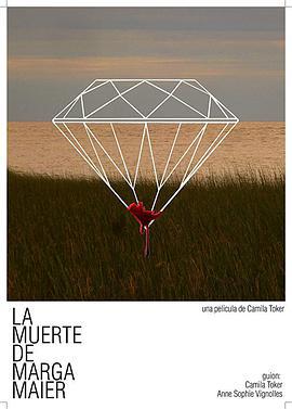 烈血狂沙 La muerte de Marga Maier (2017)海报