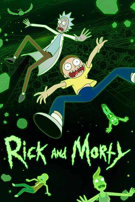 瑞克和莫蒂 第六季 Rick and Morty Season 6 (2022)海报
