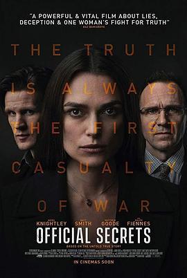 官方机密 Official Secrets (2019)海报
