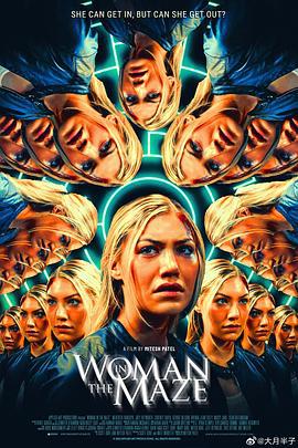鬼迷宫 Woman in the Maze (2023)海报