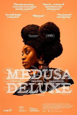 奢华美杜莎 Medusa Deluxe (2022)海报