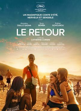 回归 Le retour (2023)海报