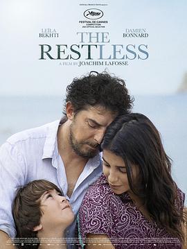 我的丈夫得了躁郁症 Les Intranquilles (2021) bd海报