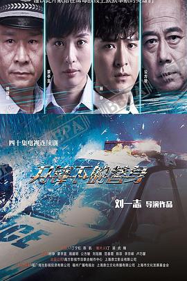 刀锋下的替身 (2018)海报