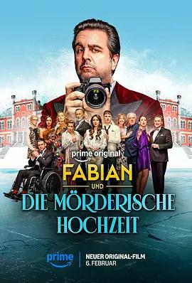 骗徒与致命婚宴 Fabian und Die mörderische Hochzeit (2025)海报