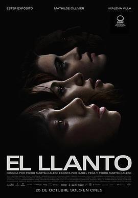 未知哭声 El llanto (2024)海报