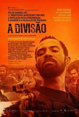 全境封锁 A Divisão (2020)海报