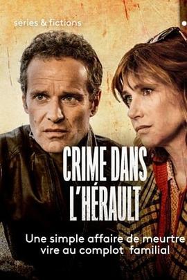 埃罗谋杀案 Crime dans l'Hérault (2020)海报