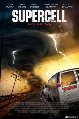 飓风 Supercell (2023)海报