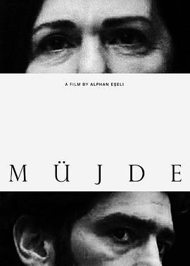 慕吉黛 Müjde (2021)海报