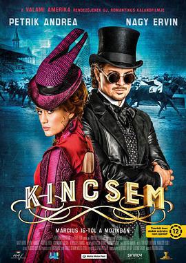 金克森姆 Kincsem (2017)海报