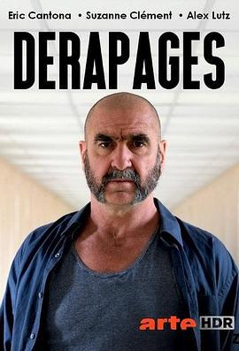 非常人力资源 Dérapages (2020)海报