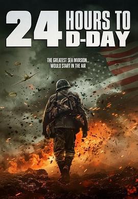 D日24小时倒计时 24 Hours to D-Day (2024)海报