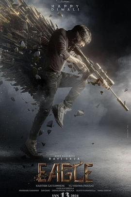 鹰神传奇 Eagle (2024)海报