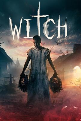 女巫寻踪 Witch (2024)海报