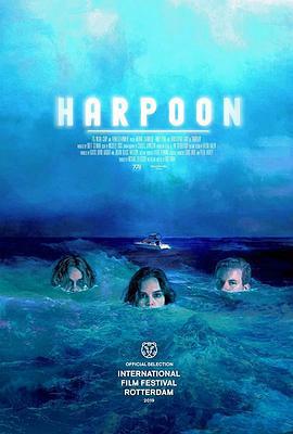 渔枪 Harpoon (2019)海报