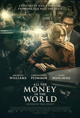金钱世界 All the Money in the World (2017)海报