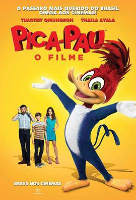 啄木鸟伍迪 Woody Woodpecker (2017)海报