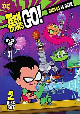 少年泰坦出击 第四季 Teen Titans Go! Season 4 (2016)海报