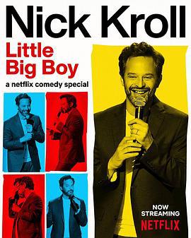 尼克·克罗尔：小小大男孩 Nick Kroll: Little Big Boy (2022)海报