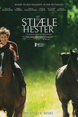 外出偷马 Ut og stjæle hester (2019)海报