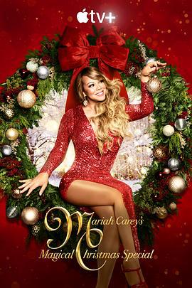 玛丽亚·凯莉的奇幻圣诞节特别节目 Mariah Carey's Magical Christmas Special (2020)海报