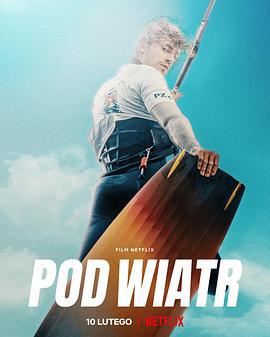 甜蜜海风 Pod wiatr (2022)海报