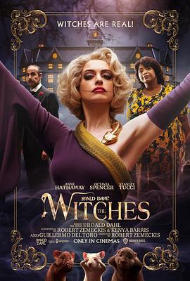 女巫 The Witches (2020)海报