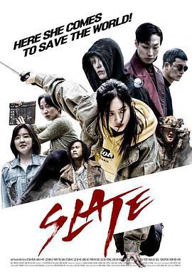 鬼剑奇兵 불어라 검풍아 (2021)海报