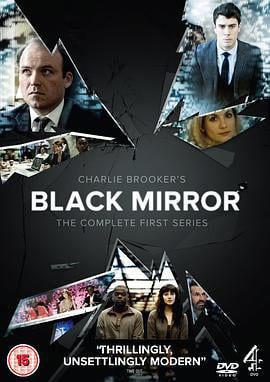 黑镜 第一季 Black Mirror Season 1 (2011)海报
