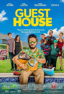 滚出我地盘 Guest House (2020)海报