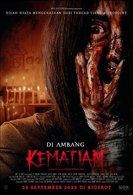 死亡的边缘 Di Ambang Kematian (2023)海报