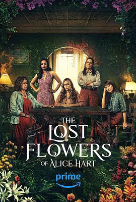 爱丽丝·哈特的失语花 The Lost Flowers of Alice Hart (2023)海报