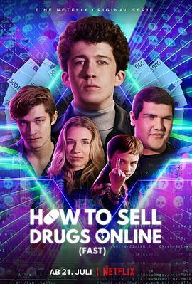 如何在网上卖迷幻药 第二季 How to Sell Drugs Online (Fast) Season 2 (2020)海报