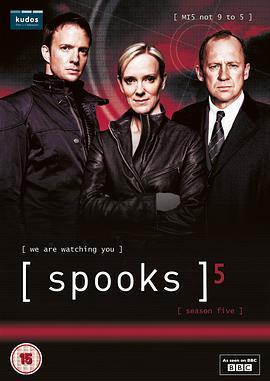 军情五处 第五季 Spooks Season 5 (2006)海报